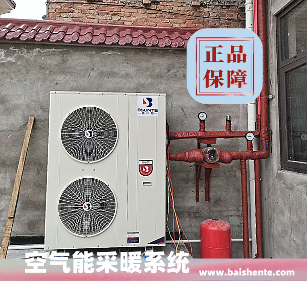 影響空氣能采暖房間溫度的關(guān)鍵因素